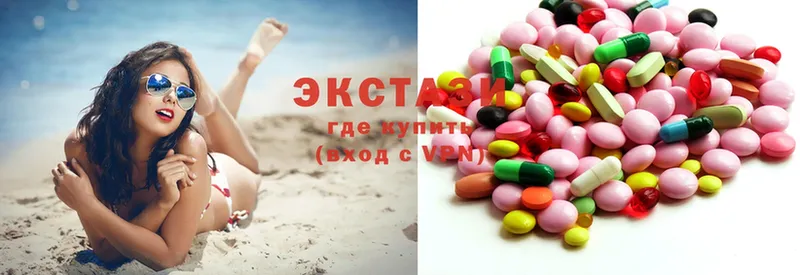 цены   Благодарный  Ecstasy 300 mg 